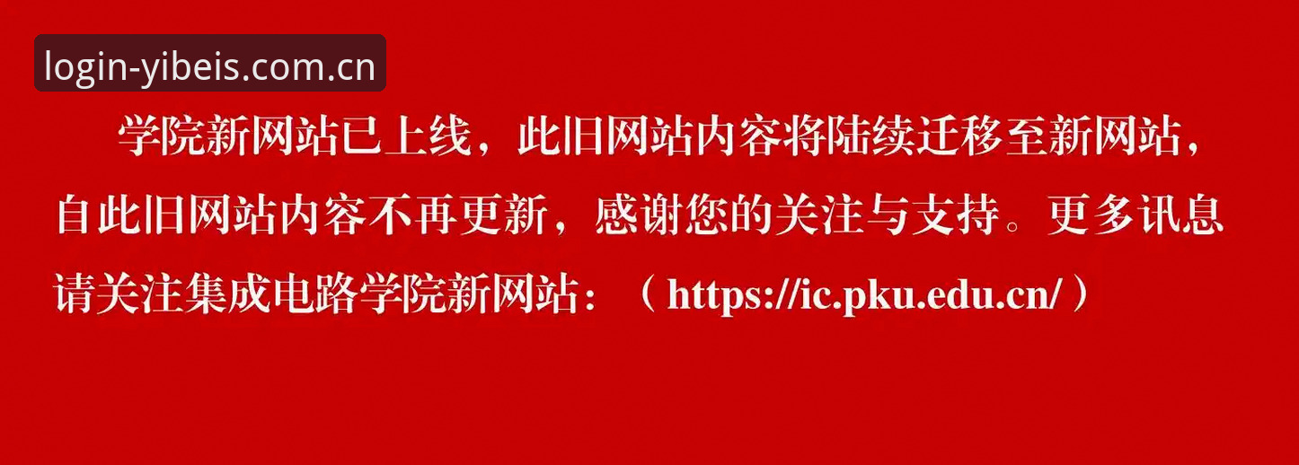 易倍体育平台网址教程实用指南：从官方入口到APP下载的操作全解析