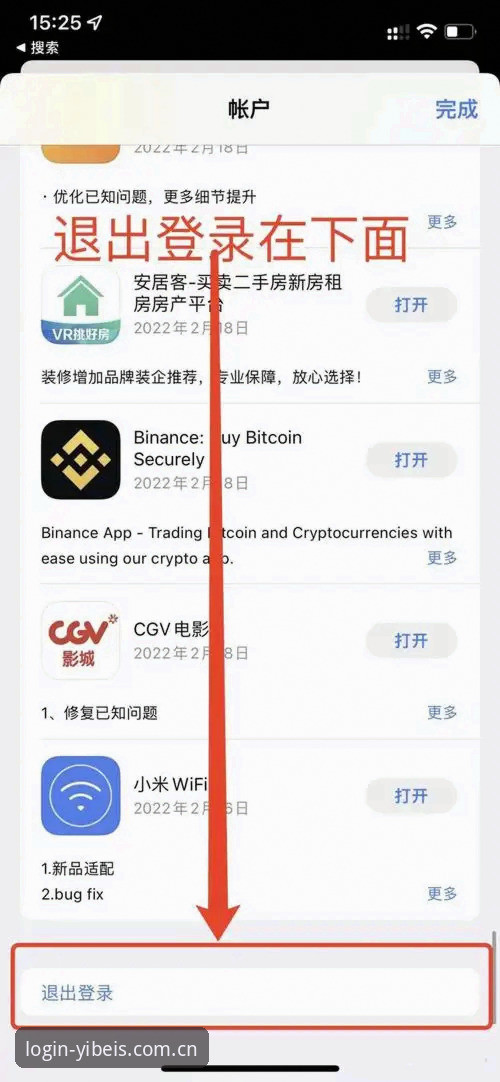 易倍体育APP苹果安卓版下载安装与使用教程：从入门到精通