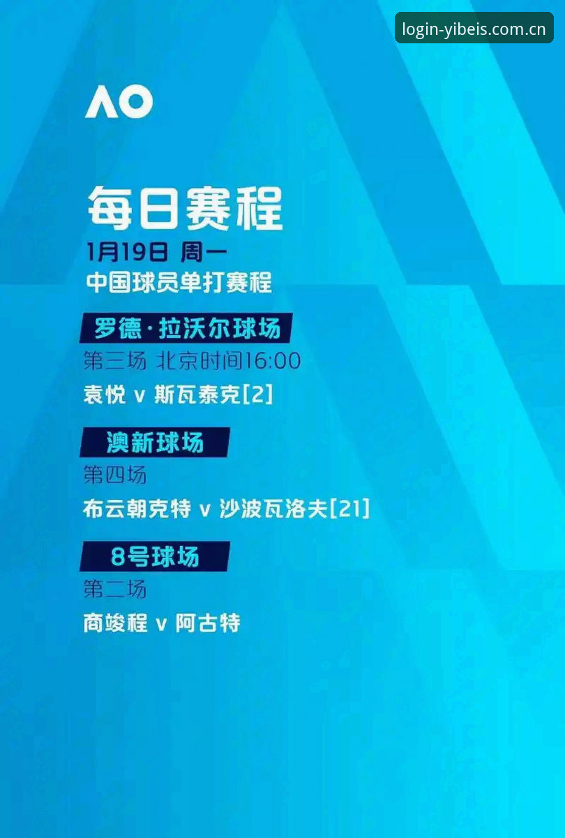 易倍体育一站式娱乐使用指南 足球反腐风暴再升级,易倍体育用户如何快速追踪最新动态?